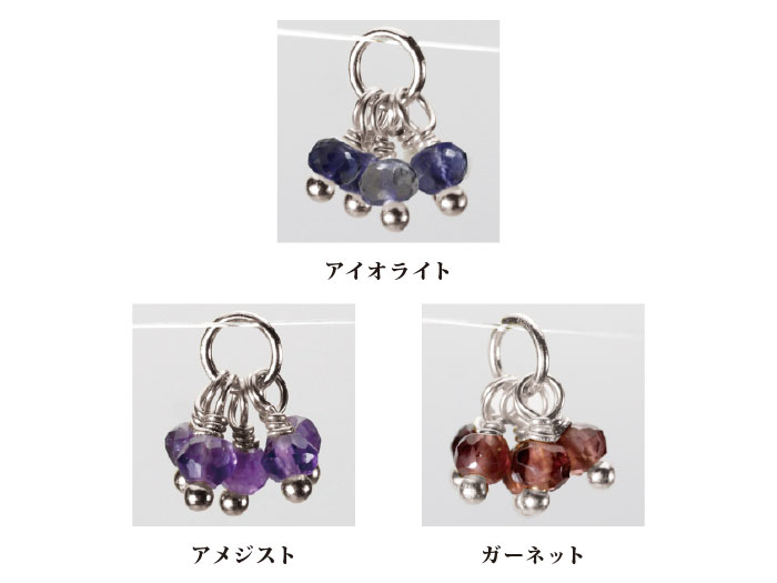 ホーリーストーン