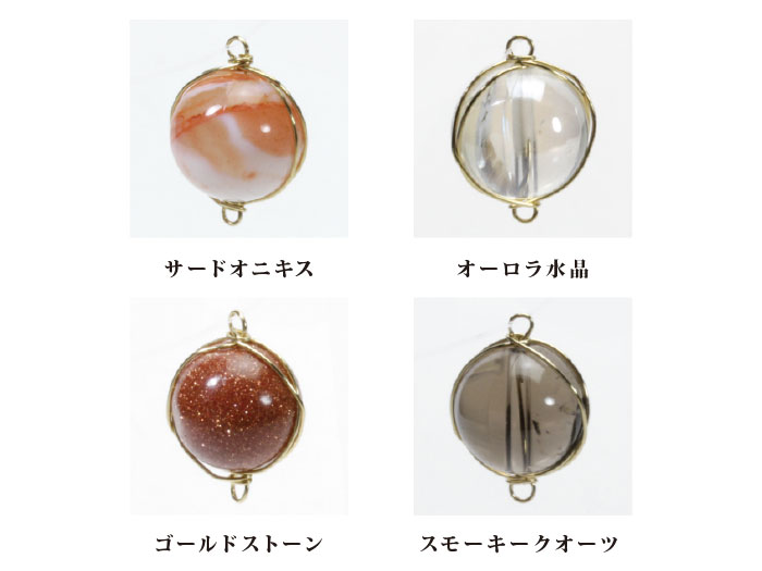 ホーリーストーン